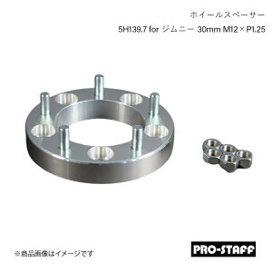 PRO-STAFF vX^bt zC[Xy[T[ ZEAL 5H139.7 for Wj[ 30mm M12×P1.25 1 Vo[