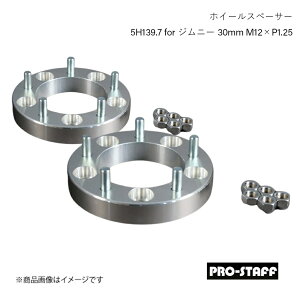 PRO-STAFF vX^bt zC[Xy[T[ ZEAL 5H139.7 for Wj[ 30mm M12×P1.25 2 Vo[