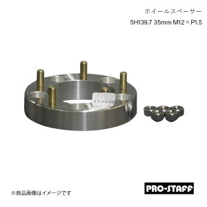 PRO-STAFF vX^bt zC[Xy[T[ ZEAL 5H139.7 35mm M12×P1.5 1 Vo[