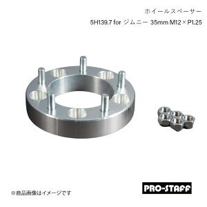 PRO-STAFF vX^bt zC[Xy[T[ ZEAL 5H139.7 for Wj[ 35mm M12×P1.25 1 Vo[