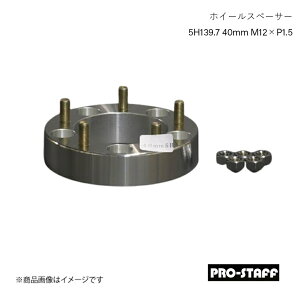 PRO-STAFF vX^bt zC[Xy[T[ ZEAL 5H139.7 40mm M12×P1.5 1 Vo[