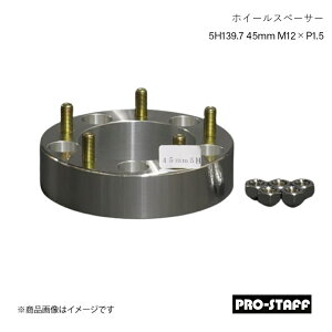 PRO-STAFF vX^bt zC[Xy[T[ ZEAL 5H139.7 45mm M12×P1.5 1 Vo[