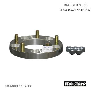 PRO-STAFF vX^bt zC[Xy[T[ ZEAL 5H150 25mm LC200/100 LX540 M14×P1.5 1 Vo[