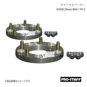 PRO-STAFF vX^bt zC[Xy[T[ ZEAL 5H150 25mm LC200/100 LX540 M14×P1.5 2 Vo[