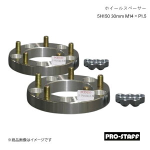 PRO-STAFF vX^bt zC[Xy[T[ ZEAL 5H150 30mm LC200/100 LX540 M14×P1.5 2 Vo[