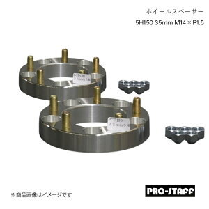 PRO-STAFF vX^bt zC[Xy[T[ ZEAL 5H150 35mm LC200/100 LX540 M14×P1.5 2 Vo[