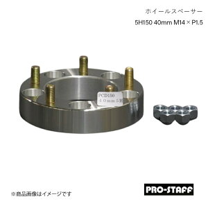 PRO-STAFF vX^bt zC[Xy[T[ ZEAL 5H150 40mm LC200/100 LX540 M14×P1.5 1 Vo[