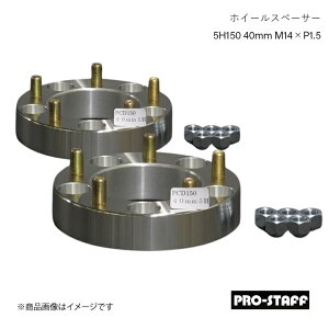 PRO-STAFF vX^bt zC[Xy[T[ ZEAL 5H150 40mm LC200/100 LX540 M14×P1.5 2 Vo[