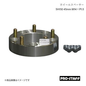 PRO-STAFF vX^bt zC[Xy[T[ ZEAL 5H150 45mm LC200/100 LX540 M14×P1.5 1 Vo[