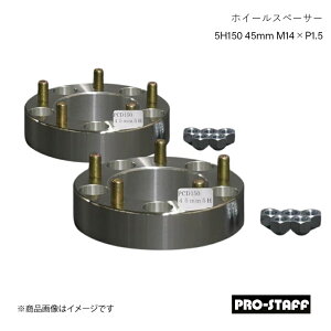 PRO-STAFF vX^bt zC[Xy[T[ ZEAL 5H150 45mm LC200/100 LX540 M14×P1.5 2 Vo[