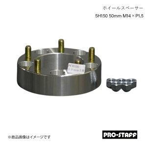 PRO-STAFF vX^bt zC[Xy[T[ ZEAL 5H150 50mm LC200/100 LX540 M14×P1.5 1 Vo[