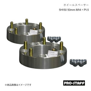 PRO-STAFF vX^bt zC[Xy[T[ ZEAL 5H150 50mm LC200/100 LX540 M14×P1.5 2 Vo[