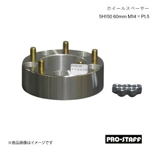 PRO-STAFF vX^bt zC[Xy[T[ ZEAL 5H150 60mm LC200/100 LX540 M14×P1.5 1 Vo[