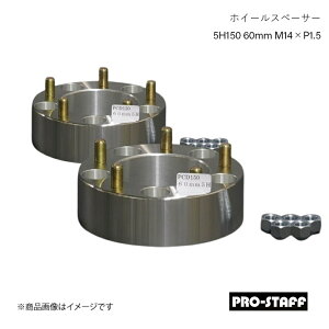 PRO-STAFF vX^bt zC[Xy[T[ ZEAL 5H150 60mm LC200/100 LX540 M14×P1.5 2 Vo[