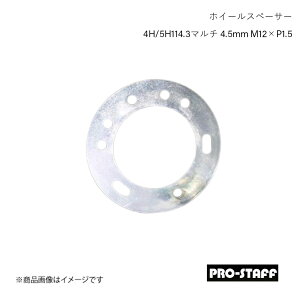 PRO-STAFF vX^bt zC[Xy[T[ ZEAL 5H/6H139.7}` 4.5mm M12×P1.5 1 Vo[