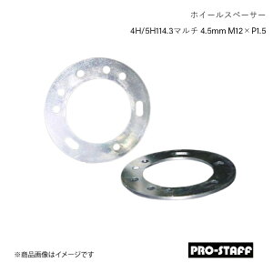 PRO-STAFF vX^bt zC[Xy[T[ ZEAL 5H/6H139.7}` 4.5mm M12×P1.5 2 Vo[