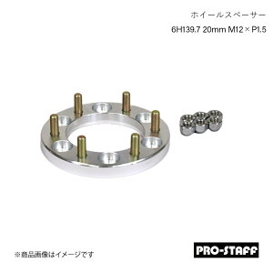 PRO-STAFF vX^bt zC[Xy[T[ ZEAL 6H139.7 20mm M12×P1.5 1 Vo[