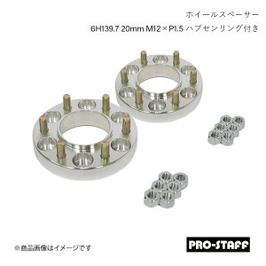 PRO-STAFF vX^bt zC[Xy[T[ ZEAL 6H139.7 20mm nuZOt M12×P1.5 2 Vo[