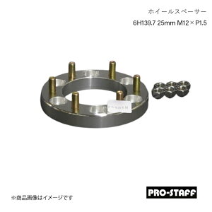 PRO-STAFF vX^bt zC[Xy[T[ ZEAL 6H139.7 25mm M12×P1.5 1 Vo[