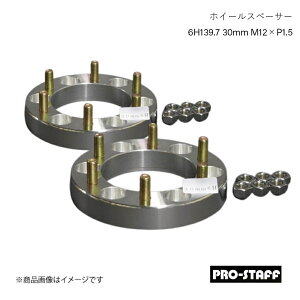 PRO-STAFF vX^bt zC[Xy[T[ ZEAL 6H139.7 30mm M12×P1.5 2 Vo[