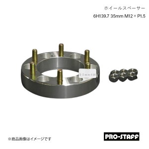 PRO-STAFF vX^bt zC[Xy[T[ ZEAL 6H139.7 35mm M12×P1.5 1 Vo[