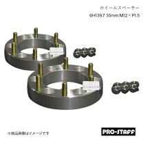 楽天市場】zealワイドトレッドスペーサーの通販