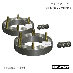 PRO-STAFF vX^bt zC[Xy[T[ ZEAL 6H139.7 35mm M12×P1.5 2 Vo[