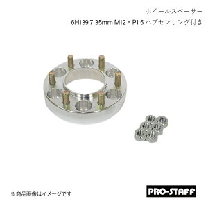 PRO-STAFF vX^bt zC[Xy[T[ ZEAL 6H139.7 35mm nuZOt M12×P1.5 1 Vo[