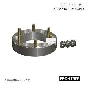PRO-STAFF vX^bt zC[Xy[T[ ZEAL 6H139.7 40mm M12×P1.5 1 Vo[