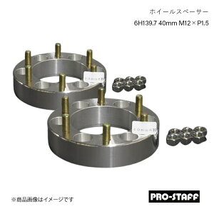 PRO-STAFF vX^bt zC[Xy[T[ ZEAL 6H139.7 40mm M12×P1.5 2 Vo[