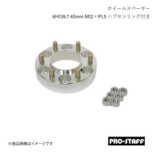 PRO-STAFF vX^bt zC[Xy[T[ ZEAL 6H139.7 40mm nuZOt M12×P1.5 1 Vo[