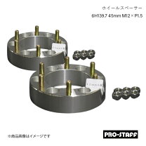 楽天市場】235／45R17（ホイールスペーサー｜タイヤ・ホイール）：車 