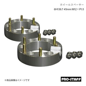 PRO-STAFF vX^bt zC[Xy[T[ ZEAL 6H139.7 45mm M12×P1.5 2 Vo[