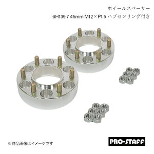 PRO-STAFF vX^bt zC[Xy[T[ ZEAL 6H139.7 45mm nuZOt M12×P1.5 2 Vo[