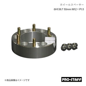 PRO-STAFF vX^bt zC[Xy[T[ ZEAL 6H139.7 50mm M12×P1.5 1 Vo[