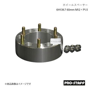 PRO-STAFF vX^bt zC[Xy[T[ ZEAL 6H139.7 60mm M12×P1.5 1 Vo[