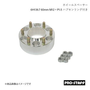 PRO-STAFF vX^bt zC[Xy[T[ ZEAL 6H139.7 60mm nuZOt M12×P1.5 1 Vo[