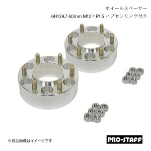 PRO-STAFF vX^bt zC[Xy[T[ ZEAL 6H139.7 60mm nuZOt M12×P1.5 2 Vo[
