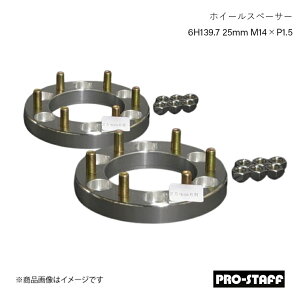 PRO-STAFF vX^bt zC[Xy[T[ ZEAL 6H139.7 25mm LC300 LX600 M14×P1.5 2 Vo[