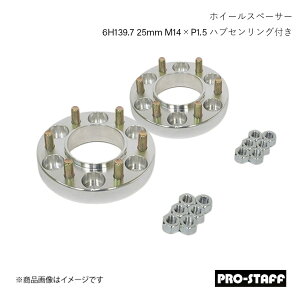 PRO-STAFF vX^bt zC[Xy[T[ ZEAL 6H139.7 25mm nuZOt LC300 LX600 M14×P1.5 2 Vo[