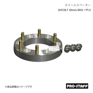 PRO-STAFF vX^bt zC[Xy[T[ ZEAL 6H139.7 30mm LC300 LX600 M14×P1.5 1 Vo[