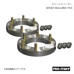 PRO-STAFF vX^bt zC[Xy[T[ ZEAL 6H139.7 30mm LC300 LX600 M14×P1.5 2 Vo[
