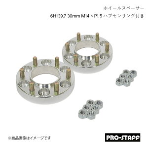 PRO-STAFF vX^bt zC[Xy[T[ ZEAL 6H139.7 30mm nuZOt LC300 LX600 M14×P1.5 2 Vo[