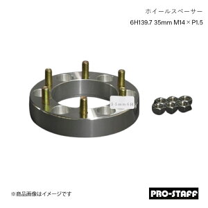 PRO-STAFF vX^bt zC[Xy[T[ ZEAL 6H139.7 35mm LC300 LX600 M14×P1.5 1 Vo[