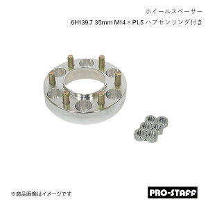 PRO-STAFF vX^bt zC[Xy[T[ ZEAL 6H139.7 35mm nuZOt LC300 LX600 M14×P1.5 1 Vo[