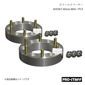 PRO-STAFF vX^bt zC[Xy[T[ ZEAL 6H139.7 40mm LC300 LX600 M14×P1.5 2 Vo[