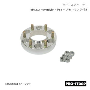 PRO-STAFF vX^bt zC[Xy[T[ ZEAL 6H139.7 40mm nuZOt LC300 LX600 M14×P1.5 1 Vo[