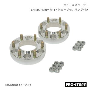 PRO-STAFF vX^bt zC[Xy[T[ ZEAL 6H139.7 40mm nuZOt LC300 LX600 M14×P1.5 2 Vo[