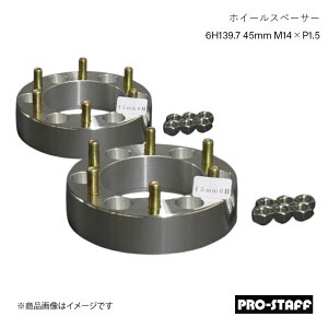 PRO-STAFF vX^bt zC[Xy[T[ ZEAL 6H139.7 45mm LC300 LX600 M14×P1.5 2 Vo[