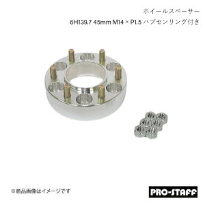 PRO-STAFF vX^bt zC[Xy[T[ ZEAL 6H139.7 45mm nuZOt LC300 LX600 M14×P1.5 1 Vo[